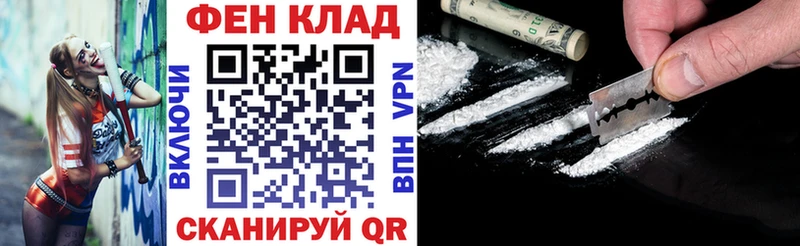 АМФ Premium Горняк