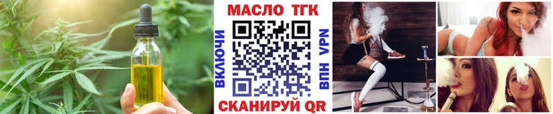 Печенье с ТГК конопля  Горняк 