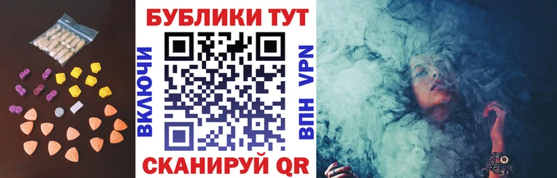 как найти наркотики  Горняк  Ecstasy TESLA 