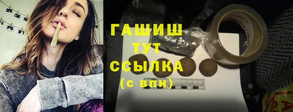 apvp Белокуриха