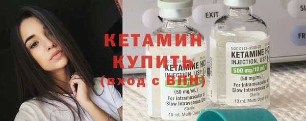 бутират Белоозёрский