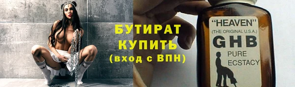 apvp Белокуриха