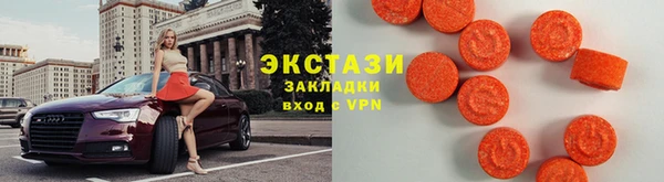 бутират Белоозёрский