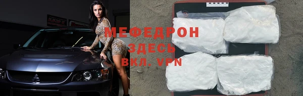 бутират Белоозёрский