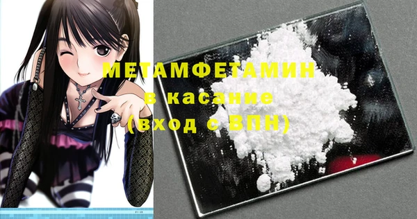 apvp Белокуриха