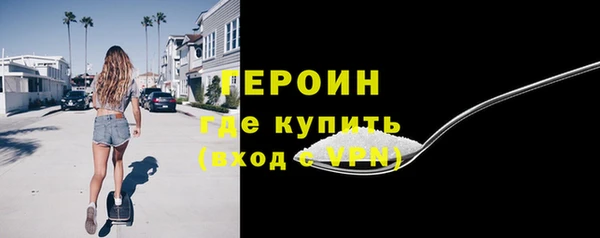 бутират Белоозёрский