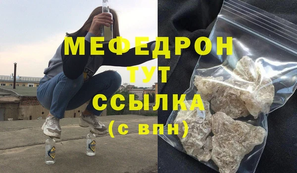 бутират Белоозёрский