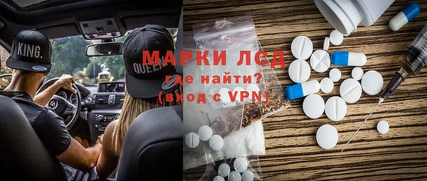 бутират Белоозёрский