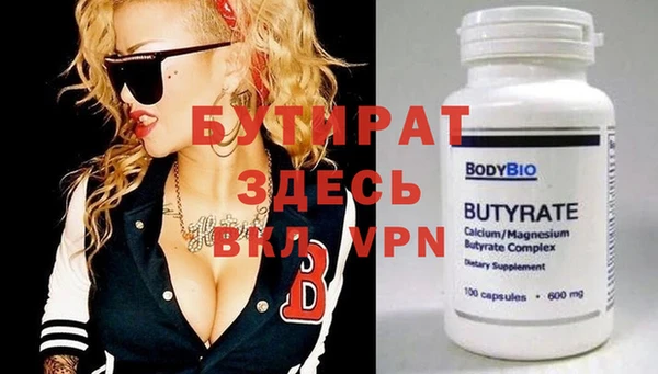 apvp Белокуриха