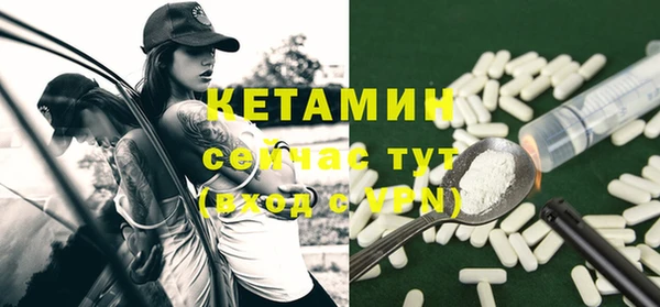 бутират Белоозёрский