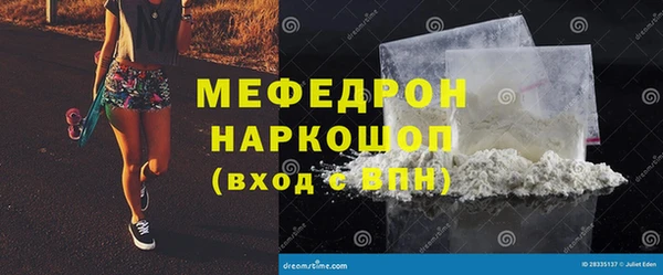 дмт Беломорск