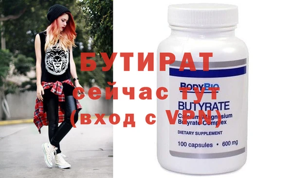 apvp Белокуриха