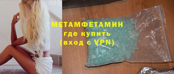 бутират Белоозёрский