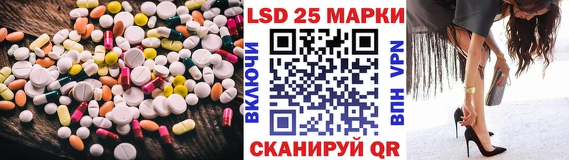 ЛСД экстази кислота Горняк