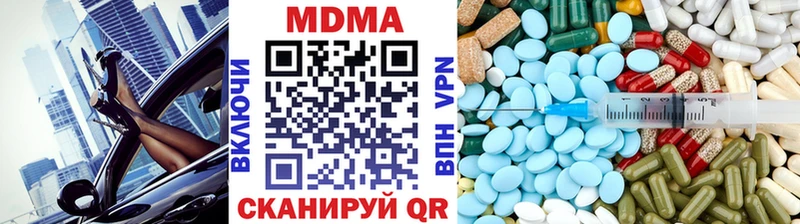 MDMA VHQ  где купить наркоту  Горняк 