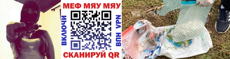 Меф 4 MMC  Горняк 