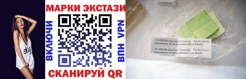 Наркотические марки 1500мкг Горняк