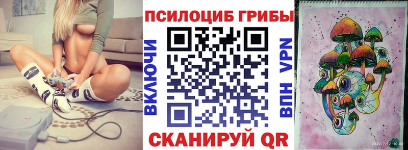 Галлюциногенные грибы GOLDEN TEACHER  Горняк 